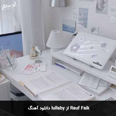 دانلود آهنگ lullaby Rauf Faik